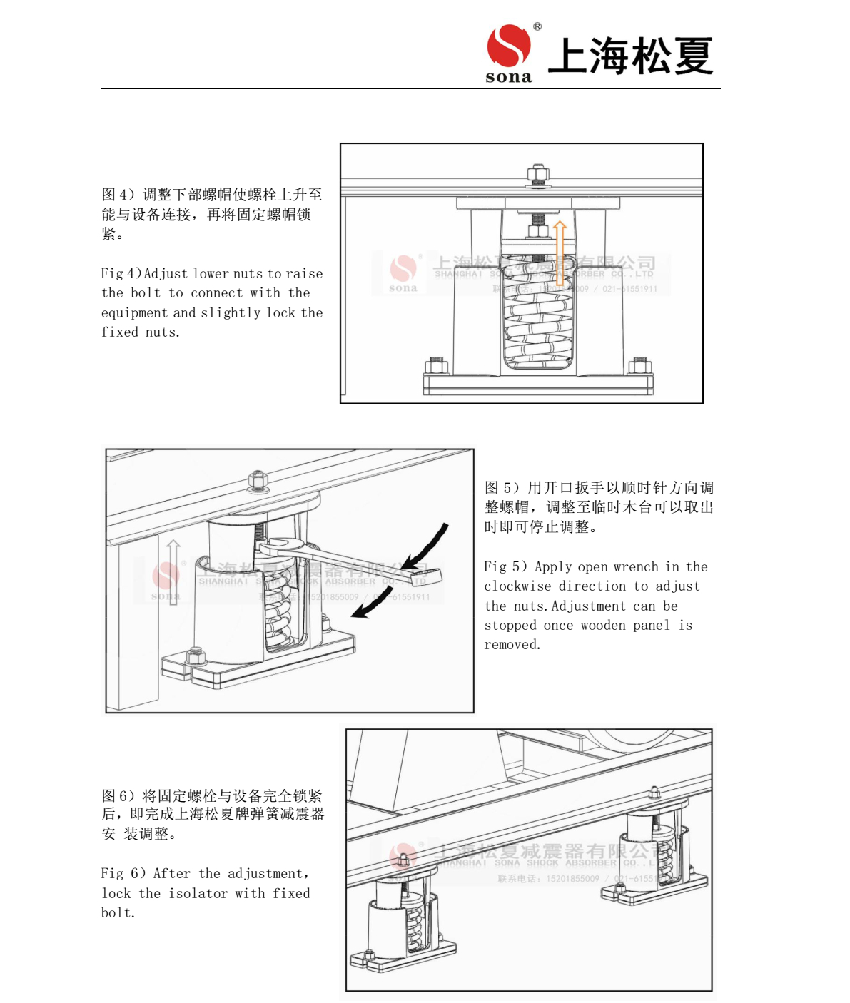JB-S-80阻尼彈簧榴莲视频污污污网站器安裝圖5